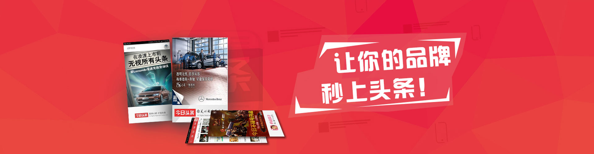锦江百度推广返点