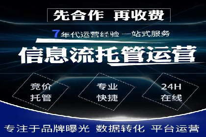谷歌SEM案例研究：如何应对竞争对手