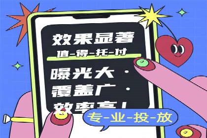 竞价广告开户实战：多角度解析成功案例